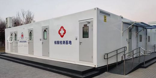 移動方艙生產廠家